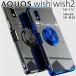 AQUOS wish2 �X�}�z�P�[�X �ی�J�o�[ aquoswish 2 �E�B�b�V��2 SH-51C SHG06 SH-M20 �|�C���g���� ����