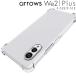 arrows We2 кейс Plus тонкий ударопрочный угол защита мягкий чехол Arrows we2 плюс F-52E F-51E отметка ..