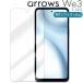 arrows We3 плёнка PET защитная плёнка Arrows we3 F-52G отметка ..
