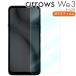 arrows We3 �t�B���� �����K���X �t�B���� �A���[�Ywe3 F-52G �|�C���g����