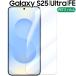 Galaxy S25 плёнка S25Ultra S25FE PET защитная плёнка Galaxy s25 S25 Ultra SC-51F SC-52F отметка ..