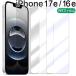 iPhone 17e / 16e плёнка PET защитная плёнка iPhone 17e/16e отметка ... покупка 