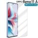OPPO Reno11 A плёнка PET защитная плёнка lino11a отметка ..