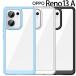 OPPO Reno13 A �P�[�X �ϏՌ� �n�C�u���b�g �P�[�X ���m 13a  �|�C���g���� ����