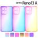OPPO Reno13 A �P�[�X �O���f�[�V���� �ϏՌ� �\�t�g �P�[�X ���m 13a  �|�C���g���� ����