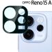 OPPO Reno15 A камера пленочный фотоаппарат линзы защита тонировка стёкол пленкой lino15a отметка ..