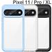 Google Pixel 11 / 11 Pro кейс ProXL ударопрочный Hybrid кейс пиксел 11 Pro Pro XL отметка ..