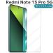Redmi Note 13 Pro 5G ե PET ݸե åɥߡ Ρ ݥȾò