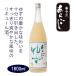  слива .. ах .. yuzu 1800ml [ слива .. sake структура ]