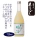  слива .. ах .. yuzu 720ml [ слива .. sake структура ]