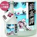  shiso shochu . высота .(......) 20°720ml /