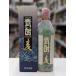  пшеничная сётю синий .25° 700ml / бутылка ..... синий штук остров Tokyo специальный картон ввод 