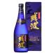 осталось волна (...) premium . год старый sake 60% 30 раз 720ml [ несессер входить ] / Awamori brandy / подарок на Bon Festival /. средний изначальный / подарок / подарок 