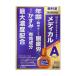  sun te medical active 12mL [ no. 2 kind pharmaceutical preparation ] three heaven made medicine 