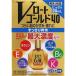 [ no. 3 вид фармацевтический препарат ]V low to Gold 40 20ml