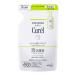 キュレル 　皮脂トラブルケア 泡洗顔料　詰め替え用　 130ml　花王