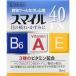 [ no. 2 вид фармацевтический препарат ] Smile 40EX 15mL