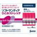  soft солнечный tia... стрейч 5ml×4 штук 1 коробка три небо производства лекарство 