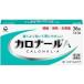  Caro na-ruA 36 таблеток 1 шт первый три вместе здравоохранение [ no. 2 вид фармацевтический препарат ]