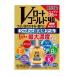 V low to Gold 40..MAX 20ml [ no. 3 вид фармацевтический препарат ] собственный metike-shon налог . исключая объект 