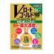 [ no. 3 вид фармацевтический препарат ]V low to Gold 40 mild 20mL