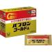 pab long Gold A мельчайший шарик 28.[ no. (2) вид фармацевтический препарат ] Taisho производства лекарство 