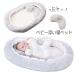  детская кроватка младенец ... bed bed in bed baby защита . возврат . предотвращение новорожденный bed in bed детская кроватка baby защита модный . покупка 