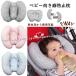  baby ... baby pillow direction habit prevention baby pillow doughnuts ... baby pillow . wall prevention pillow newborn baby sleeping support . wall head low repulsion ... correction head. shape correction pillow 