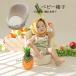  100 день праздник 100 день праздник baby стул новый bo-n фото корзина диван фотография фотосъемка товары диван фотография павильон младенец .. искусство дом фотосъемка стул 