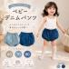  непромокающие трусики брюки Denim baby брюки простой casual симпатичный Denim ткань младенец Kids модный ребенок детская одежда детская одежда ребенок одежда 