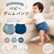  baby брюки модный Denim брюки мужчина девочка младенец непромокающие трусики baby брюки Denim тыква брюки тыква брюки младенец брюки . покупка 