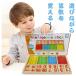  цифра счет ребенок игра map форма арифметика комплект .. ученик начальной школы арифметика игрушка арифметика игрушка арифметика мозаика развивающая игрушка игрушка арифметика иллюстрированная книга .tore из дерева игрушка . покупка 