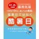 �u2�_�w����1�_������2980�~�v�n���f�B�t�@�� �g�ѐ�@ �n���f�B�N�[���[ ��p�v���[�g 7000mAh 199�i�K ���� ��p���[�h ��@ �莝����@ usb�[�d�� �֘A�摜2