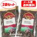 sinamon специя чай 100g×2 шт. комплект Alishana Lisa n коричневый isinamon Claw b сырой .