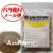 chimichuli20g CHIMICHURRI специя латиноамериканский Yamato 