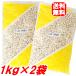  белый фасоль 1kg ×2 пакет комплект сухая фасоль Canada производство рука . бобы 