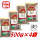  чечевица пищевая 500g×4 шт. комплект a Lisa n иметь машина чай чечевица пищевая органический Organic Brown Lentils ALISHAN lentilha