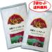 2 шт. комплект иметь машина кукурузный крахмал 100g×2 пакет a Lisa n почтовая доставка 