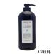 ルベル ナチュラル ヘア ソープ ウィズ CYd 720ml ポンプ サイプレス【宅急便対応】