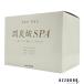 潤炭酸SPA 60g×10錠【宅急便対応】