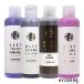 アレス カラートリートメント 200ml【宅急便対応】