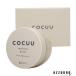 セフティ COCUU コキュウ メロウバーム 50g【宅急便コンパクト対応】