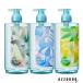 �y2026�N�Łz�A���~�m �~���g �V�����v�[ 550ml�y��}�֑Ή��z