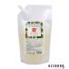  grande ks мир ...bro colore фрукты трава essence 500ml заполняющий [ возможность слежения талант почтовая доставка соответствует 1 шт до ][ takkyubin (доставка на дом) compact соответствует ]