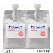 �v���O���I D �i�`�������n�[�u�V�����v�[ �I�����W 900ml �l�ߑւ� ���v2�_�Z�b�g �y��}�֑Ή��z