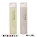 セフティ COCUU コキュウ シャンプー 250ml 合計2点セット 【宅急便対応】