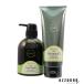 �A�}�g�� �N�D�I �w�A�o�Xes 400ml �L�g�}�X�N 200g ���v2�_�Z�b�g�y��}�֑Ή��z