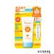 伊勢半 キスミー マミー UVアクアミルク 50g【ドラッグストア】【宅急便コンパクト対応】