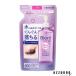 花王 ビオレ メイク落とし パーフェクトオイル 210ml 詰め替え【ドラッグストア】【宅急便コンパクト対応】