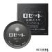 ロゼット 洗顔パスタ ブラックパール 90g【ドラッグストア】【宅急便コンパクト対応】
